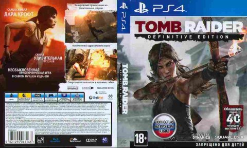 Игра Tomb Raider Definitive Edition, Sony PS4, 174-27, Баград.рф